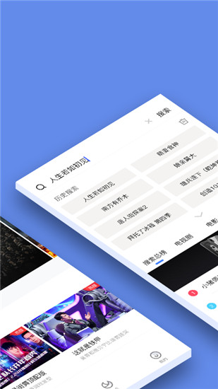 新超影视大全app