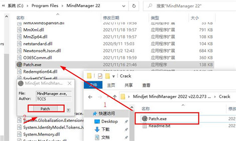 MindManager 2022破解补丁