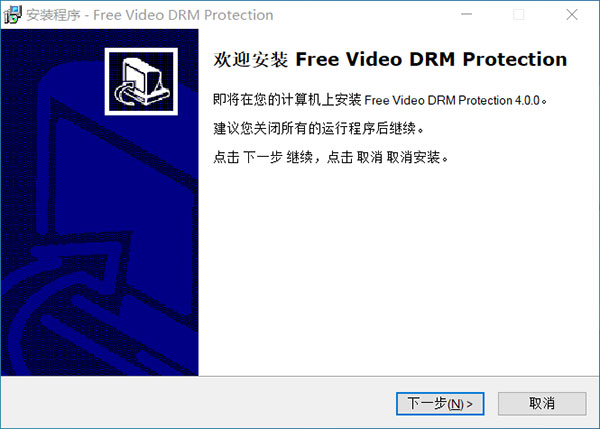 Gilisoft Video DRM Protection破解版