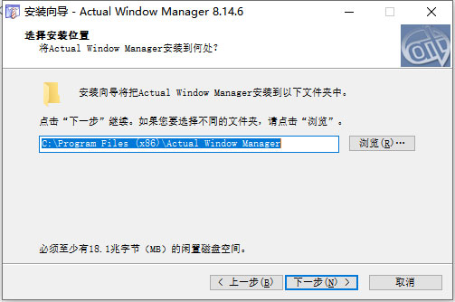 Actual Window Manager破解版