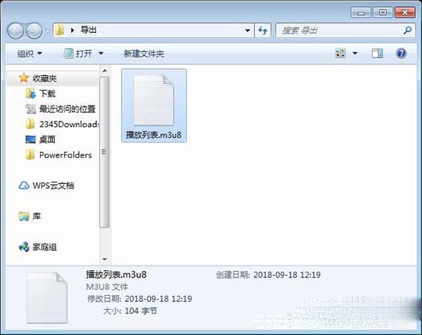 winamp pro烈火精简版