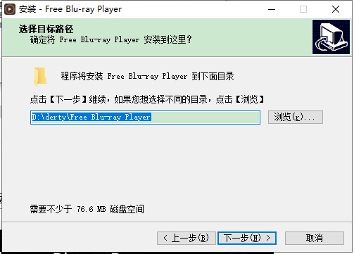 Free Blu-ray Player Pro破解版