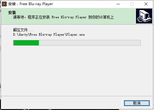 Free Blu-ray Player Pro破解版