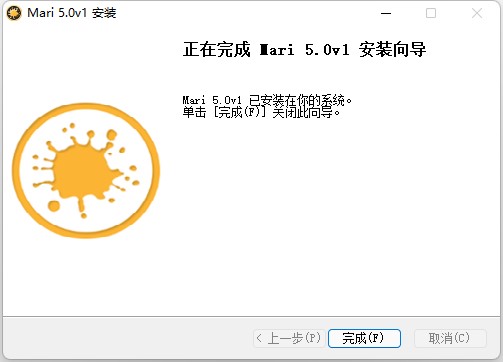mari 5.0v1破解版