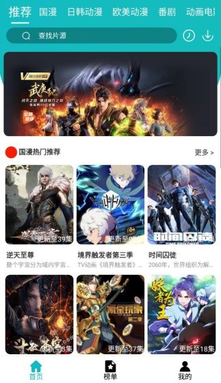 兔子窝app官方版