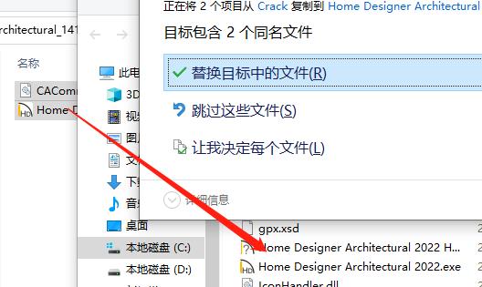 Home Designer Architectural 2022破解版