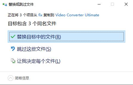 FoneLab Video Converter Ultimate破解版