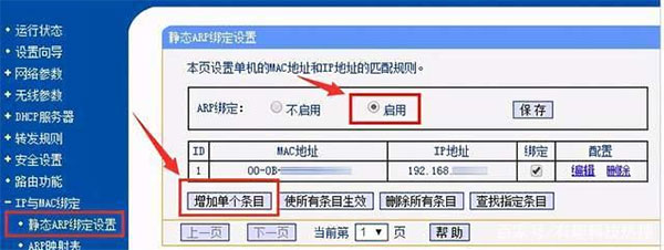 todesk绿色精简版 