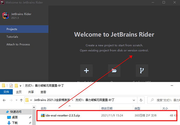 JetBrains Rider 2021.3中文破解版 