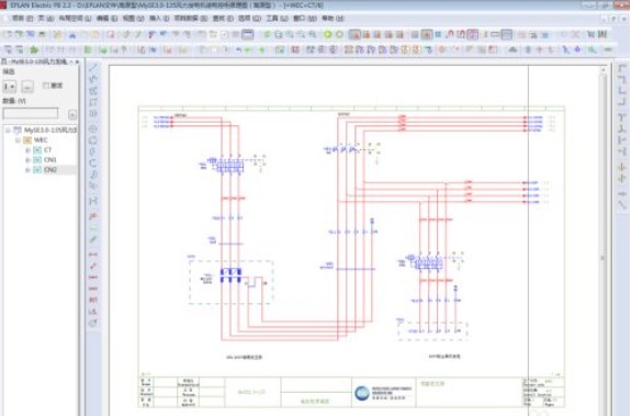 eplan p8 2022破解版