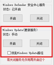 win10优化工具绿色版