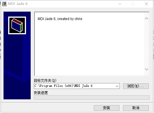 mdi Jade 6.5破解版