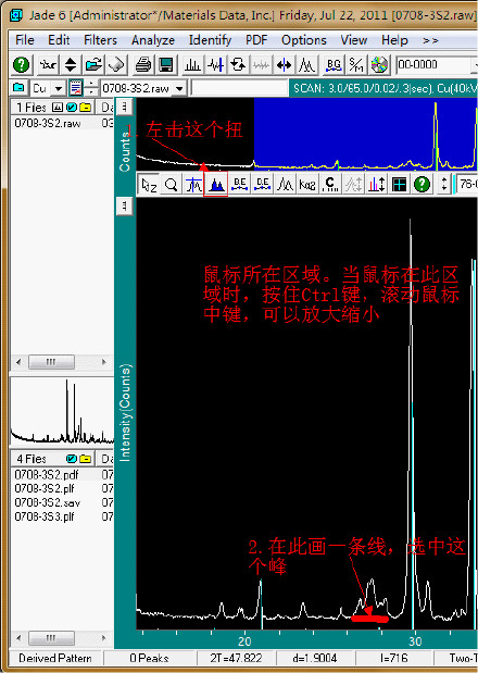 mdi Jade 6.5破解版