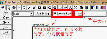 mdi Jade 6.5破解版