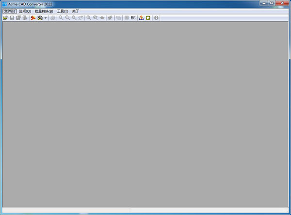Acme CAD Converter2022绿色单文件版