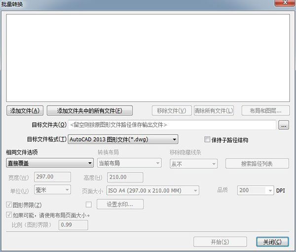 Acme CAD Converter2022绿色单文件版