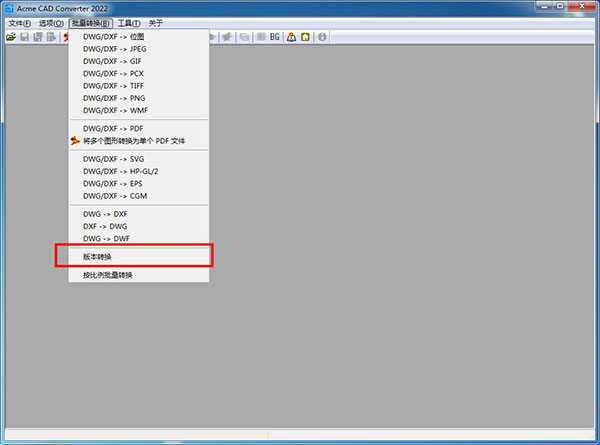 Acme CAD Converter2022绿色单文件版