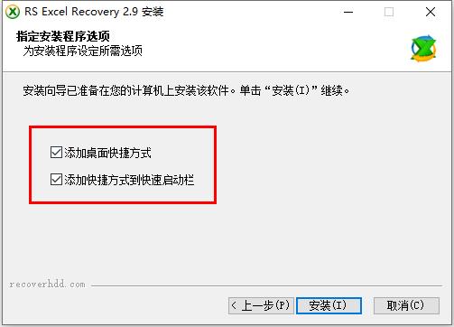 RS Excel Recovery破解版