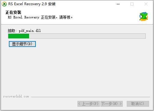 RS Excel Recovery破解版