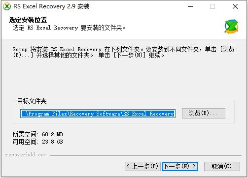 RS Excel Recovery破解版