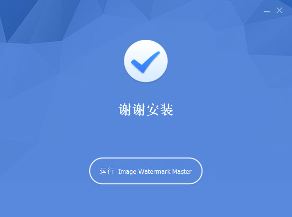 Gilisoft Image Watermark Master破解版