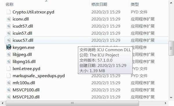 Epubor All DRM Removal破解版