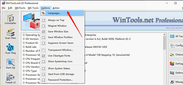 WinTools.net 22 Pro破解版