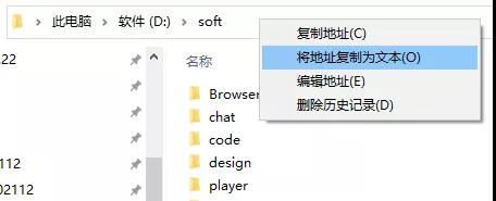 Document TagExplorer绿色版