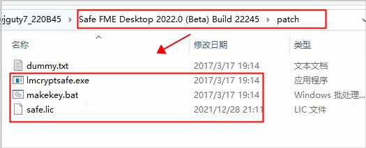 fme desktop 2022破解版