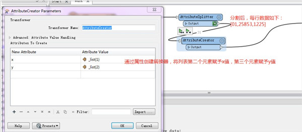 fme desktop 2022破解版