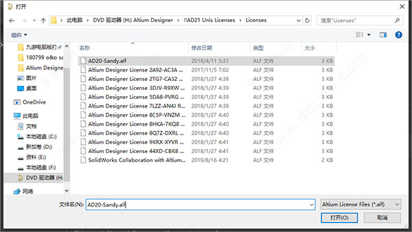 altium designer22破解补丁