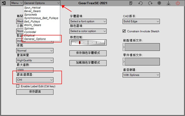 GearTrax2021完整汉化破解版