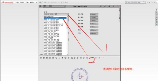 GearTrax2021完整汉化破解版