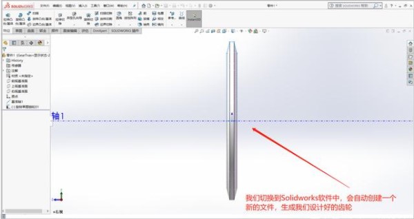 GearTrax2021完整汉化破解版