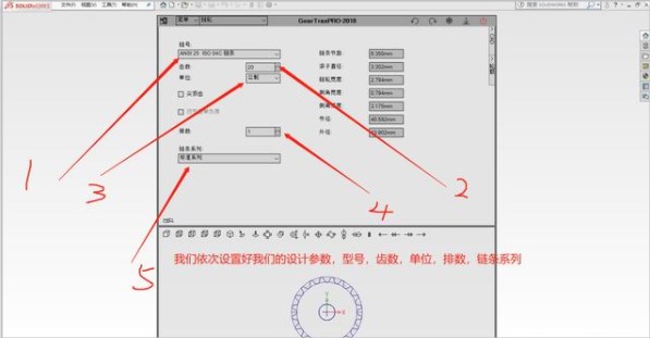 GearTrax2021完整汉化破解版