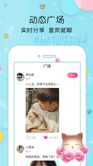 夜姑娘直播间最新版本app