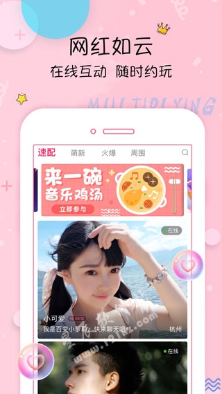 夜姑娘直播间最新版本app