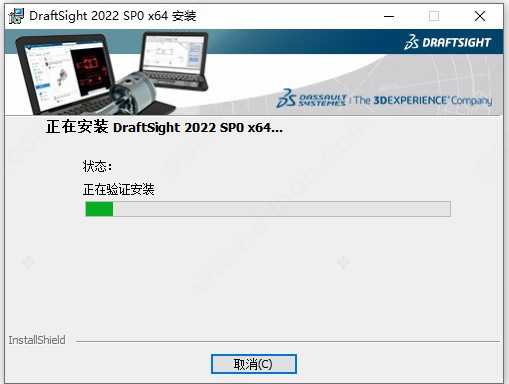 DraftSight 2022破解版