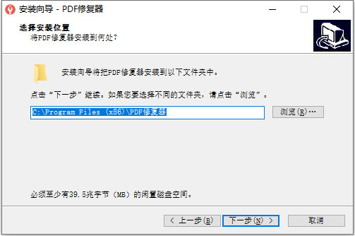 PDF Fixer pro破解版