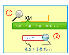 效能密码管理器绿色版