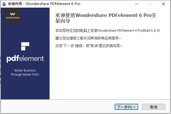 pdfelement6pro破解版