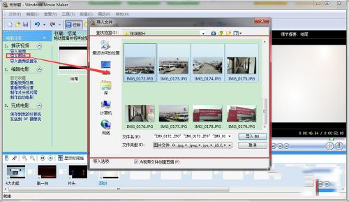 Windows Movie Maker 2022破解版