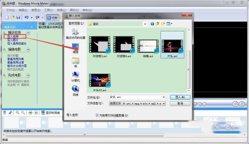 Windows Movie Maker 2022破解版