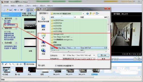 Windows Movie Maker 2022破解版