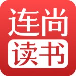 连尚小说免费版