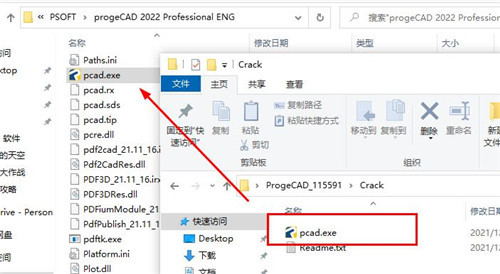 progeCAD 2022 pro破解版