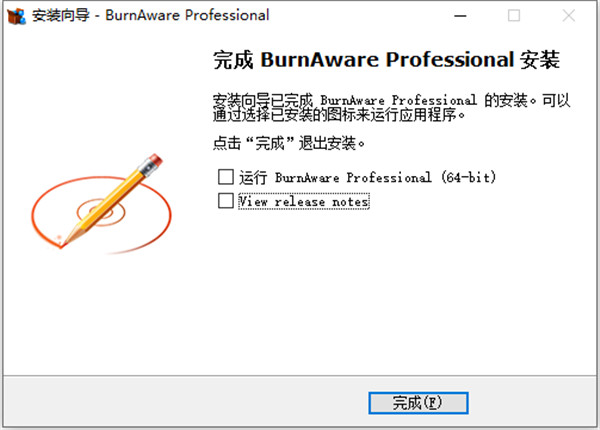 burnaware professional 15破解版