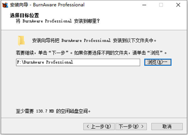 burnaware professional 15破解版