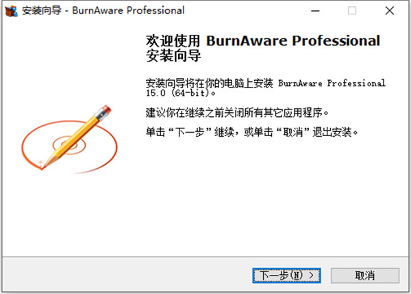 burnaware professional 15破解版