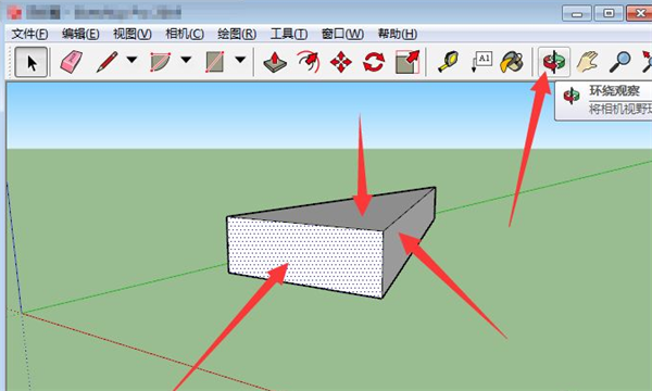 sketchup pro 2022中文破解版